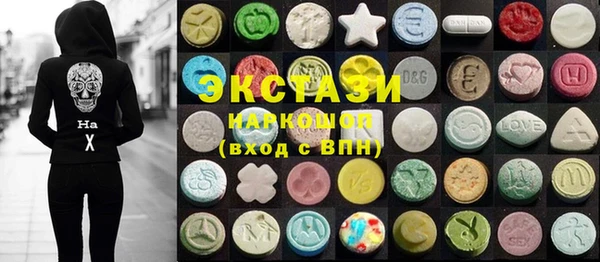 MDMA Богородск